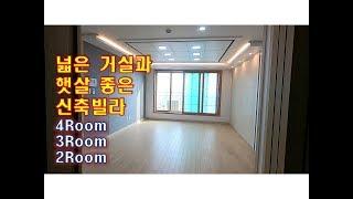 고척동신축빌라4Room,3Room,2Room[생생정보부동산]