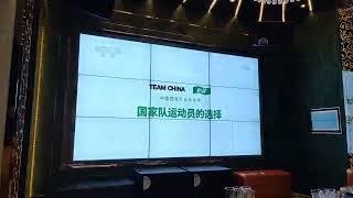 世界杯 最佳观看TVbox大有网络机顶盒