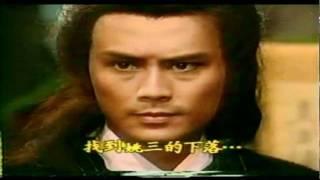 君無愁-成鳳 (台視1985孤劍恩仇記主題曲)