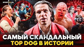 РЕГБИСТ о СКАНДАЛЕ после ИМЕЛЯ vs ФОМИЧ / ВСТУПИЛСЯ за Сиденко? / Лучший TOP DOG В ИСТОРИИ