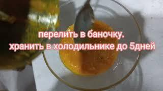 Напиток здоровья 