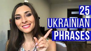 25 COMMON UKRAINIAN PHRASES EVERY LEARNER MUST KNOW