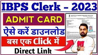 IBPS Clerk Admit Card 2023 Download Kaise Kare | IBPS Clerk Admit Card 2023 | IBPS Clerk Admit Card