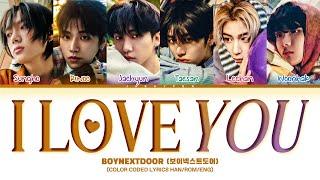 BOYNEXTDOOR - 'I LOVE YOU' (보이넥스트도어 오늘만 가사) (Color Coded Lyrics)