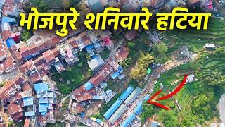 नेपालको अचम्मको भोजपुरे शनिवारे हटिया Sanibare Haat Bazaar | Bhojpur Bazar, Nepal | Kuna Kandara