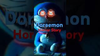 Doraemon Horror Story|डोरेमोन हॉरर स्टोरी|#horrorshorts #hauntedstories #horror #doraemon #animated