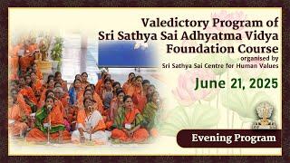 Valedictory Program of Sri Sathya Sai Adhyatma Vidya Foundation Course | June 21, 2025 | Evening