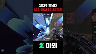 대회에서 나온 역대급 유쾌한 반란 ㄷㄷㄷㄷ