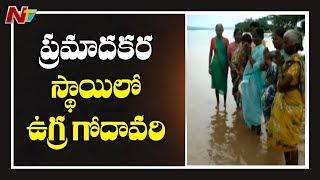 Second Warning Alert Issued As Godavari River Water Rises At Eturnagaram | Warangal | NTV