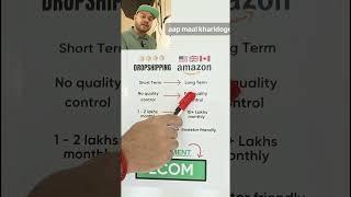 Dropshipping vs Amazon FBA Ecommerce POD