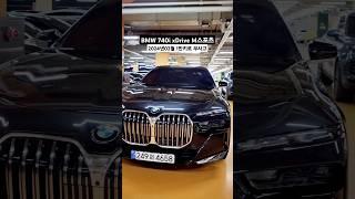 BMW 7시리즈 풀체인지 모델 #740i #수입중고차 #shorts