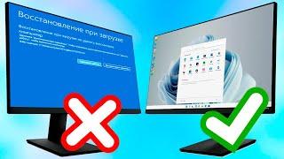 Не запускается Windows 11.Как восстановить запуск системы с командной строки