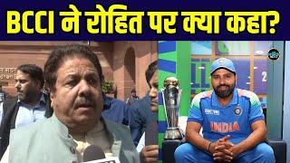 Rajeev Shukla on Team India: Rohit Sharma की कप्तानी पर क्या बोले राजीव शुक्ला? | Champions Trophy