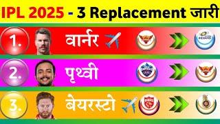 IPL 2025 - 3 Replacement Players Announce Including Warner & Shaw