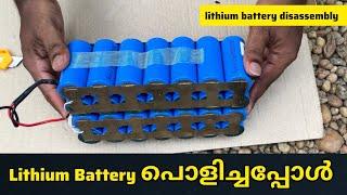 Lithium Battery disassembly Malayalam | 10A Battery management system 