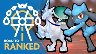 A COPYCAT/COACHING Riolu + Calyrex Ice-Rider Team! • Competitive Pokemon VGC Series 11 Wi-Fi Battles