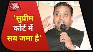 Rafale की कीमत Modi Sarkar क्यों नहीं उजागर करती? Sambit Patra ने दिया जवाब