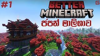 ජපන් මාලිගාව | Better Minecraft - Sinhala Gameplay | #1