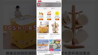 Как делать заказ на ТАОБАО. Taobao. Таобао сайтынан заказ беру.