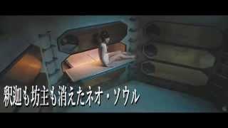 釈迦坊主 (Shaka bose) - 再生(Replay) feat.文鳥　prod.by Shaka Bose