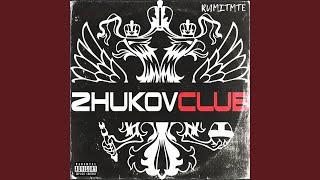 Zhukovclub