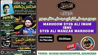 Live Majlis e Chehlum || Syed Ali Imam || Maulana Syed Jafar Rizvi Sahab #Azamgarh  #Azadari