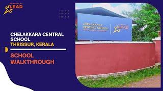 Chelakkara Central School in Thissur, Kerala  | School Walkthrough