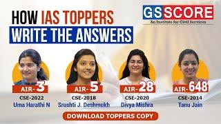 How IAS Toppers write the Answers explained by Manoj K Jha #upsctopper #upsccse #manojkjha