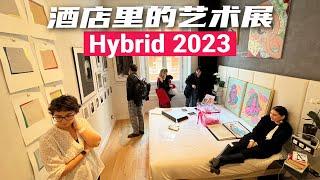 150位艺术家酒店里开艺术展 Hybrid Art Fair 2023 | 带你去看展