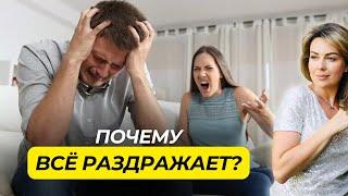 Ощущение ТОТАЛЬНОЙ НЕУДОВЛЕТВОРЁННОСТИ Жизнью