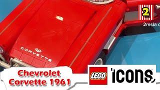 LEGO American Icon Chevrolet Corvette 1961 Quick View Brick Toy