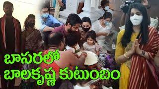 బాసరలో బాలక్రిష్ణ కుటుంబం | Balakrishna, NCBN familis at Basara | DEVANSH | ARYAVIR | MAD DOG MEDIA