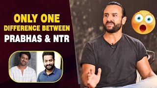 Saif ali khan Tells Difference between Prabhas & NTR | Devara Interview | Sandeep Vanga Reddy