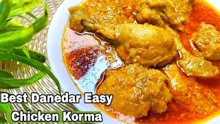 2 KG Danedaar Best Easy Kifayti Chicken Korma Recipe ️ Party function Ke Liye Best Chicken Korma 