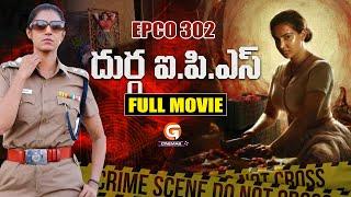 DURGA IPS (EPCO 302) Telugu Dubbed Movie | FULL MOVIE | Kasthuri | HoneyRose | Robin | Gattu Cinemas