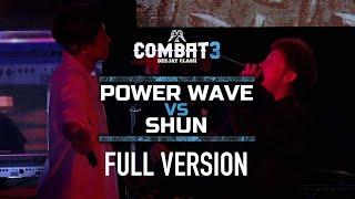 COMBAT3 "POWER WAVE vs SHUN" -DEEJAY CLASH-  FULL Ver.