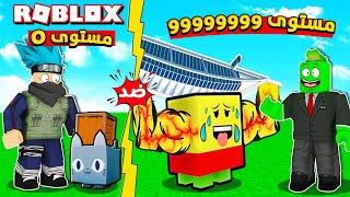 روبلوكس : صار عندي اقوى بيت بقوة 999999 مع @OtakuG​