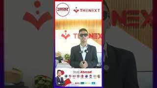 Amar Shrestha Country Manager, University of Bridgeport