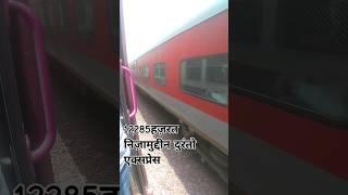 #12285 H.Nizamudin Duronto Express || Secundrabad Jn To Hazrat Nizamudin || Subscribe my channel  