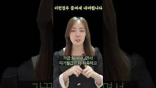 #증여세절세 #가족간계좌이체 #절세전략
