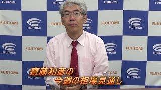 1月21日（月）今週の相場見通し