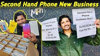 New Businesses Second Hand Phone Only 5Ps | @MaiThilBoy