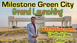 MILESTONE GREEN CITY | MOMENTS FROM GRAND LAUNCHING CEREMONY | 60% MEGA DISCOUNT    جلدی بک کروالو