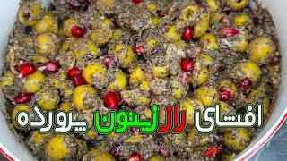 طرز تهیه زیتون پرورده خانگی - مانند استادان آشپزی