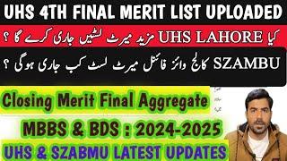 UHS Latest News | SZABMU merit list 2025 | MBBS & BDS expected closing merit 2024-2025