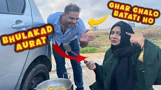 Bhulakad Aurat  Sab Bhool Kar Aa Gae Cooking Kese Ho Gi