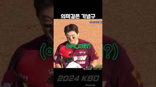 박찬호의 특별한 선물 feat.최주환