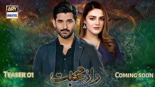 Coming soon - new drama - mirza zain baig - shazeal shaukat - Arydigital drama - zain baig new drama