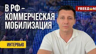 В РФ люди идут воевать сугубо ЗА ДЕНЬГИ. Гудков об отношении россиян к войне