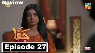 Jafaa Epsiode 27 Promo - Latest Jafaa Epsiode 27 Teaser - Upcoming Jafaa Drama Review